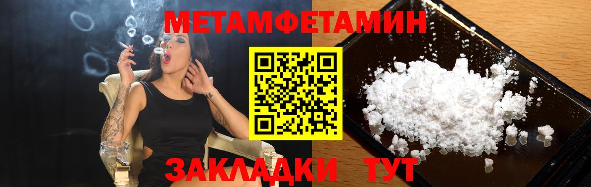 Amphetamine Розовый Гулькевичи