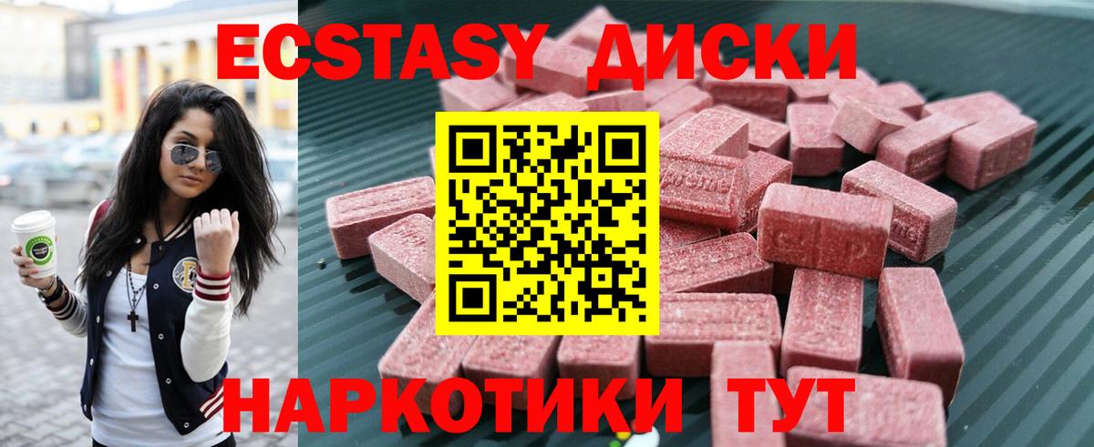 Ecstasy Philipp Plein Гулькевичи