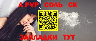 2c-b Малоярославец
