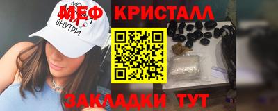 соль ск Мариинск