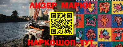 мяу мяу мука Малгобек