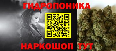соль ск Мариинск