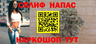 соль ск Мариинск