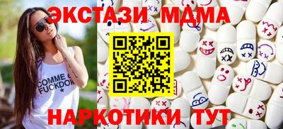 2c-b Малоярославец