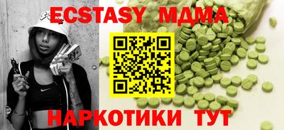 мяу мяу мука Малгобек