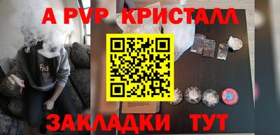 соль ск Мариинск