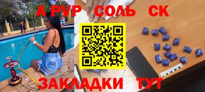 мяу мяу мука Малгобек