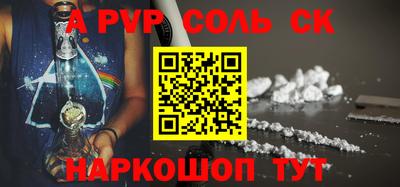 2c-b Малоярославец