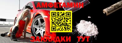 кокаин премиум Можайск