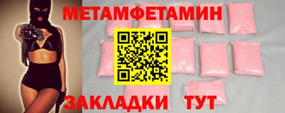 мяу мяу мука Малгобек