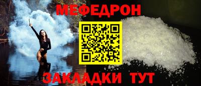 2c-b Малоярославец