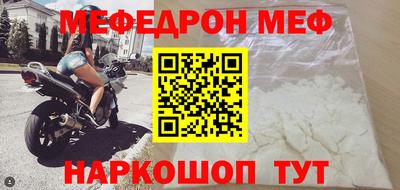 соль ск Мариинск