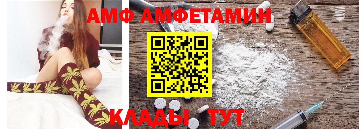 МЕТАМФЕТАМИН кристалл Гулькевичи