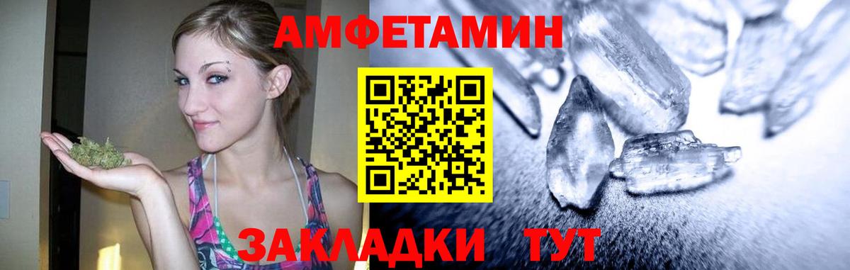 Метамфетамин витя  Вход с VPN  Гулькевичи 