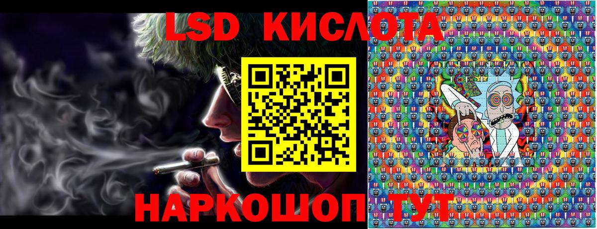 Наркотические марки 1500мкг  Наркотические марки  Наркотические марки 1500мкг  Гулькевичи  Вход с VPN 