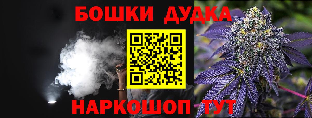 Канабис индика  Бошки Шишки марихуана  Гулькевичи  Вход с VPN  Каннабис план  Каннабис тримм 